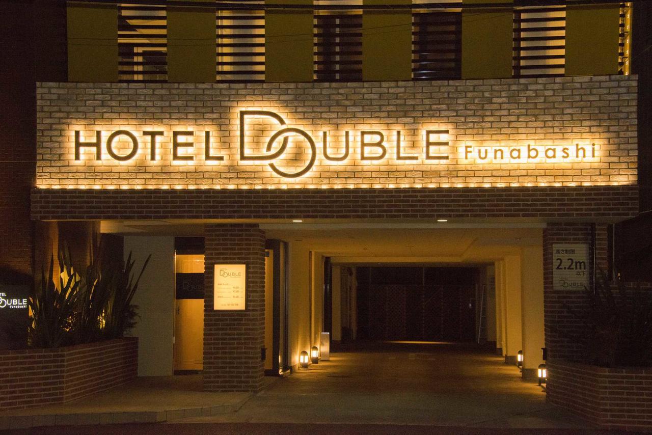 Hotel Double פונאבאשי מראה חיצוני תמונה