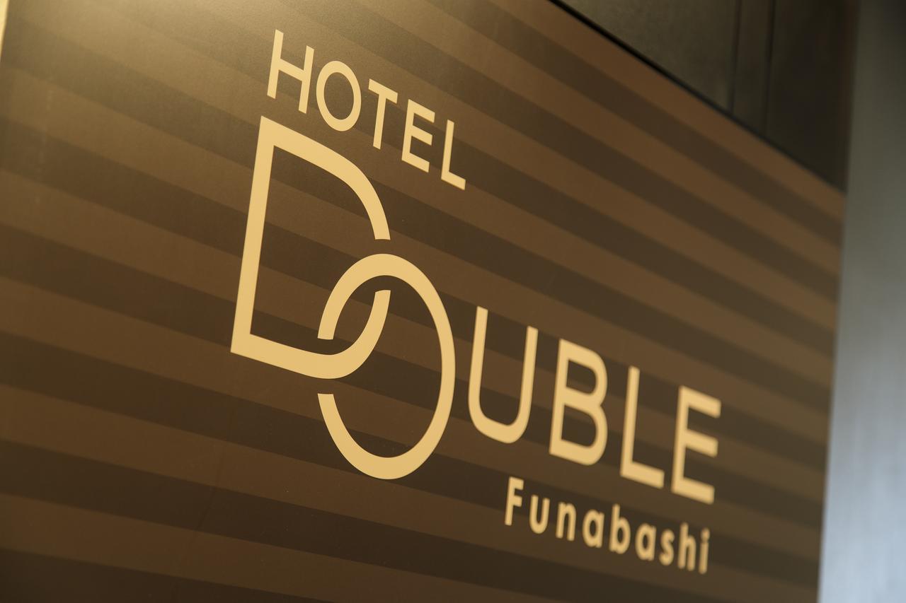 Hotel Double פונאבאשי מראה חיצוני תמונה